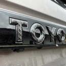 Tufskinz Rear Lift Gate Letter Overlays for Land Cruiser (2024-2025) - Aspire Auto Accessories